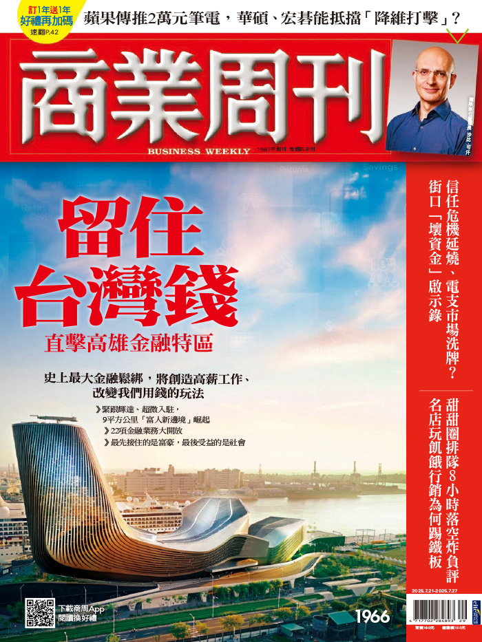 留住台灣錢　直擊高雄金融特區,